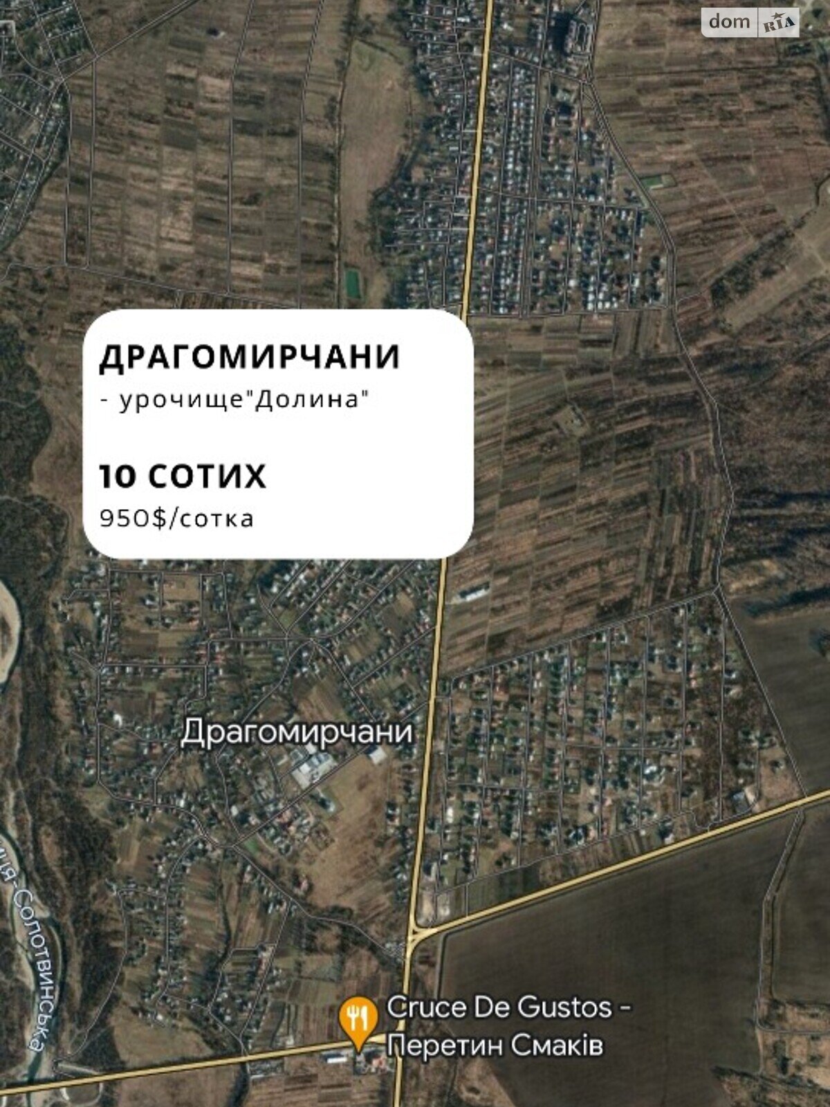 Земля сельскохозяйственного назначения в Ивано-Франковске, площадь 10 соток фото 1 Земля сельскохозяйственного назначения в Ивано-Франковске, площадь 10 соток фото 1