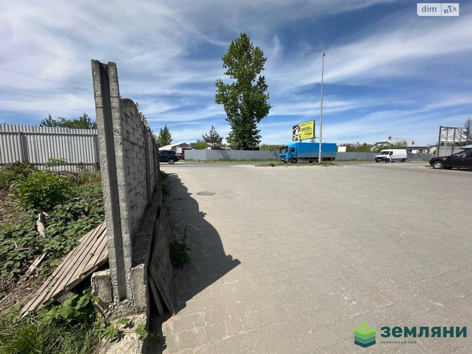 Земля сільськогосподарського призначення в Івано-Франківську, район Набережна, площа 10 соток фото 1 Земля сільськогосподарського призначення в Івано-Франківську, район Набережна, площа 10 соток фото 1