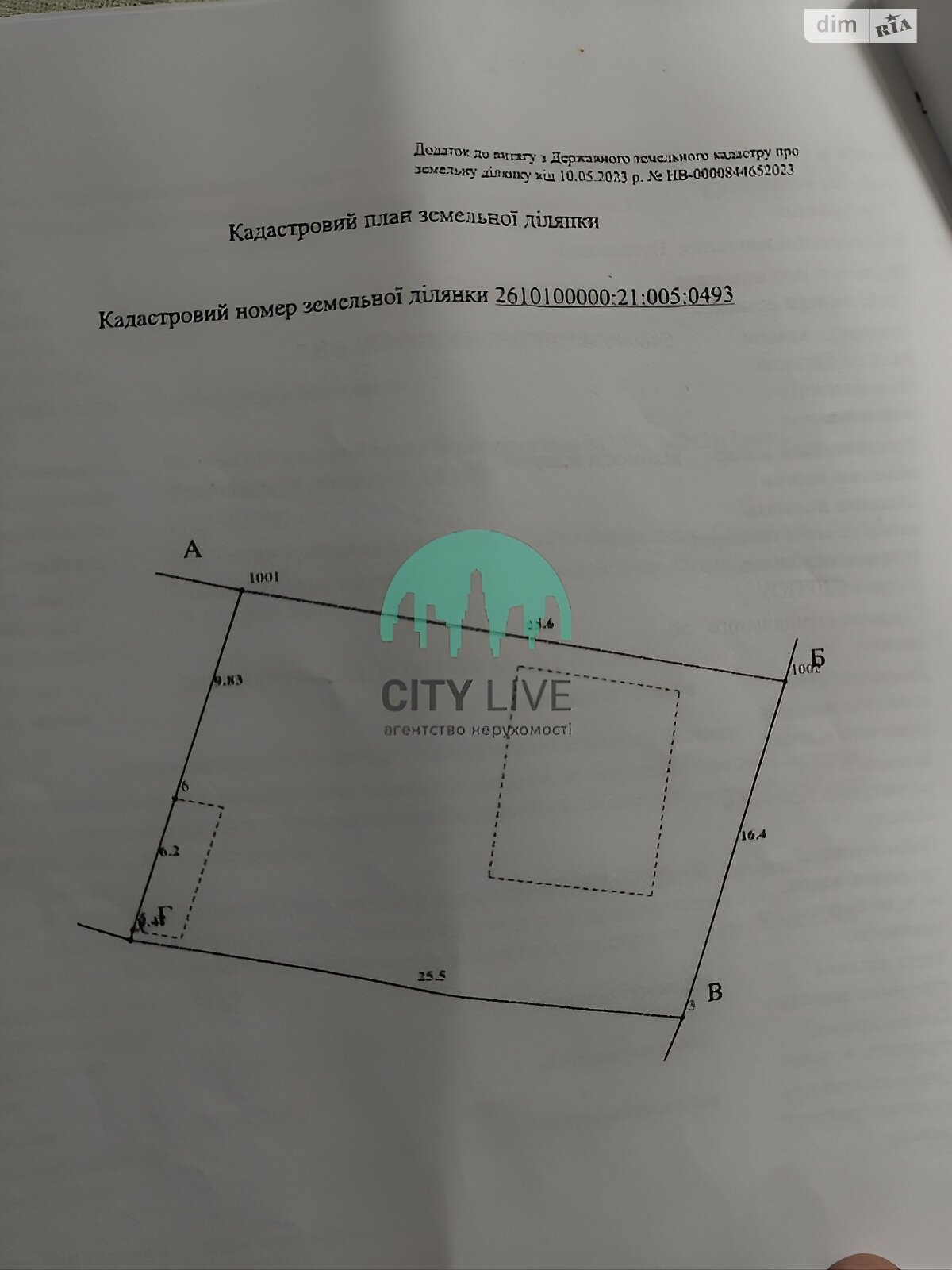 Земля сельскохозяйственного назначения в Ивано-Франковске, район Опришовцы, площадь 4 сотки фото 1 Земля сельскохозяйственного назначения в Ивано-Франковске, район Опришовцы, площадь 4 сотки фото 1
