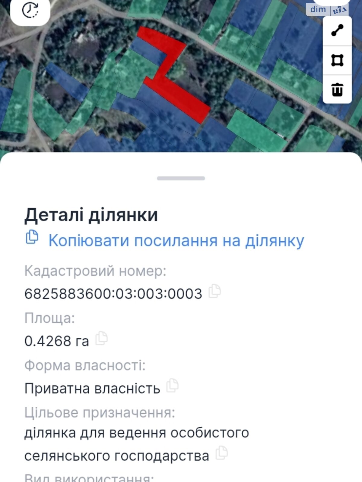 Земельный участок сельскохозяйственного назначения в Ивановке, площадь 42.68 сотки фото 1 Земельный участок сельскохозяйственного назначения в Ивановке, площадь 42.68 сотки фото 1