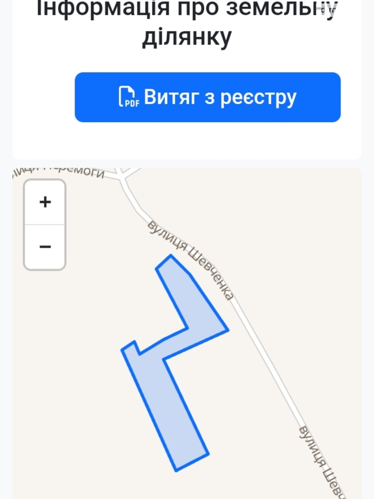Земельный участок сельскохозяйственного назначения в Ивановке, площадь 42.68 сотки фото 1 Земельный участок сельскохозяйственного назначения в Ивановке, площадь 42.68 сотки фото 1