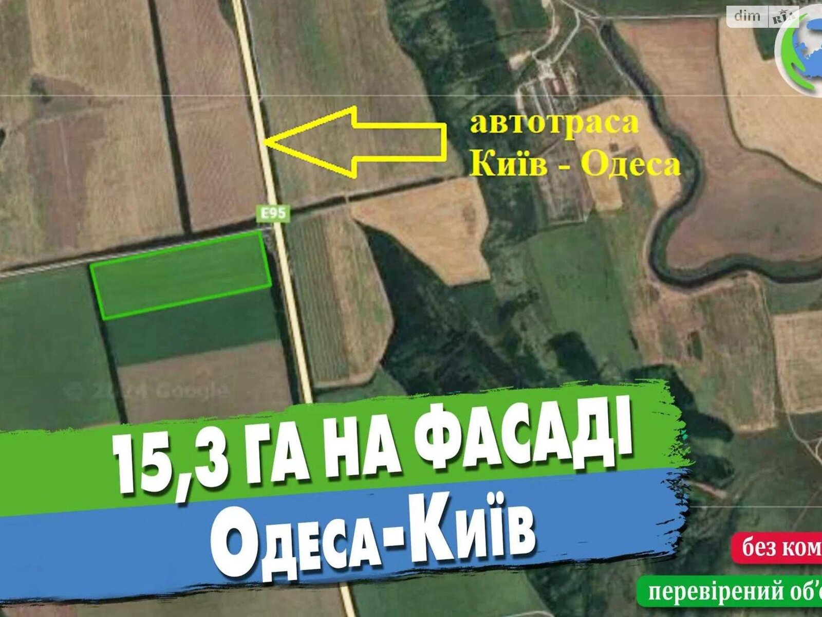 Земельна ділянка сільськогосподарського призначення в Желепове, площа 1530 соток фото 1 Земельна ділянка сільськогосподарського призначення в Желепове, площа 1530 соток фото 1