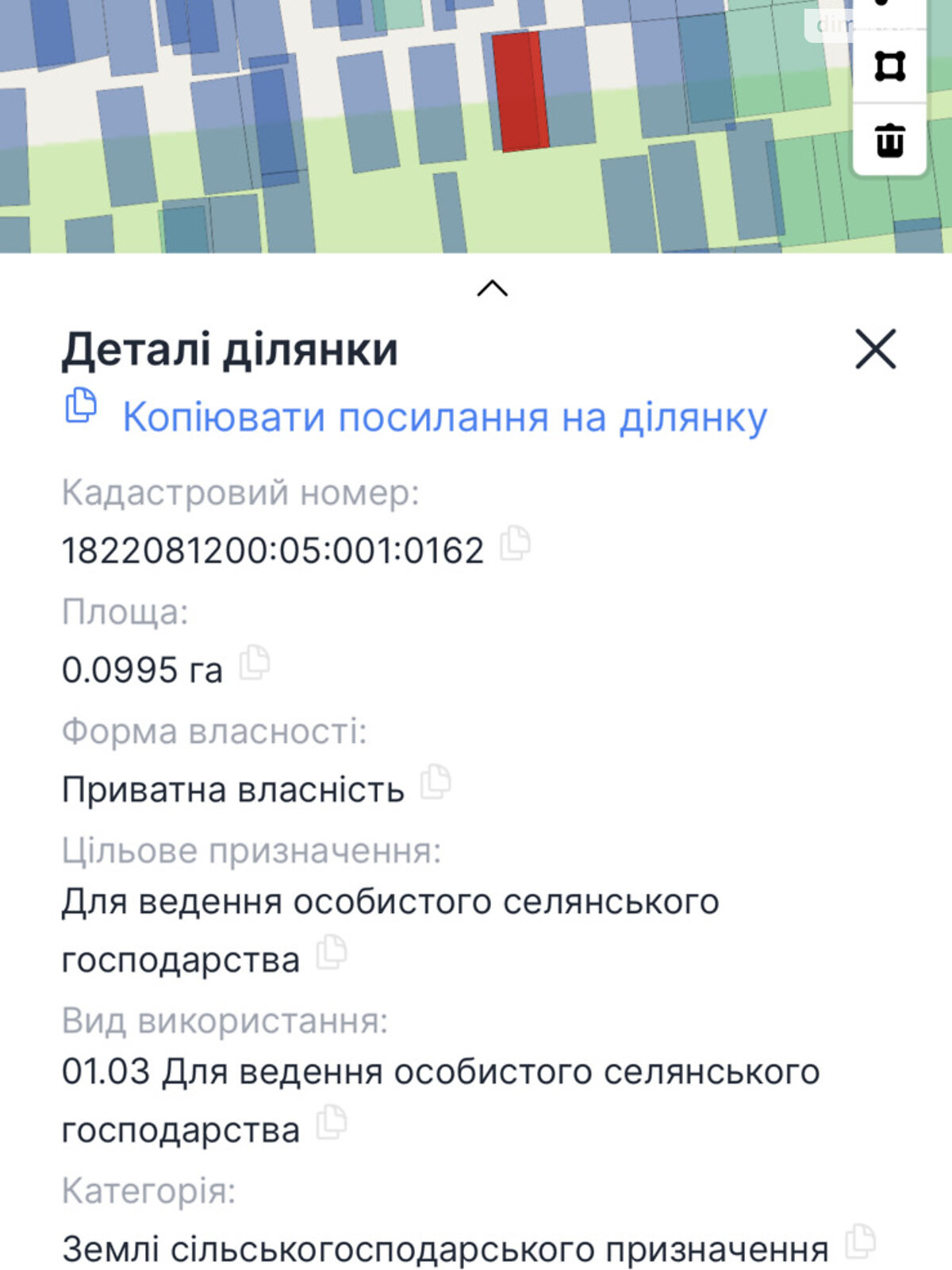 Земля сільськогосподарського призначення в Житомирі, район Аеропорт, площа 10 соток фото 1 Земля сільськогосподарського призначення в Житомирі, район Аеропорт, площа 10 соток фото 1