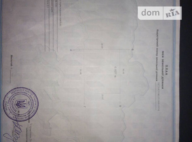 Земля сельскохозяйственного назначения в селе Березино, площадь 10.27 соток фото 1 Земля сельскохозяйственного назначения в селе Березино, площадь 10.27 соток фото 1