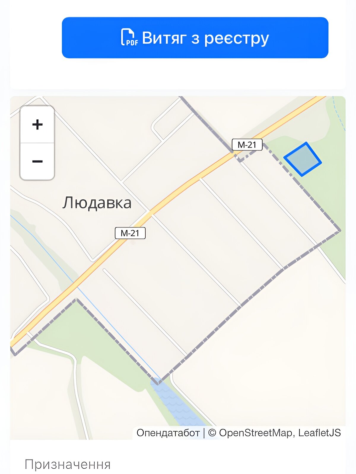 Земельный участок сельскохозяйственного назначения в Людавке, площадь 75 соток фото 1