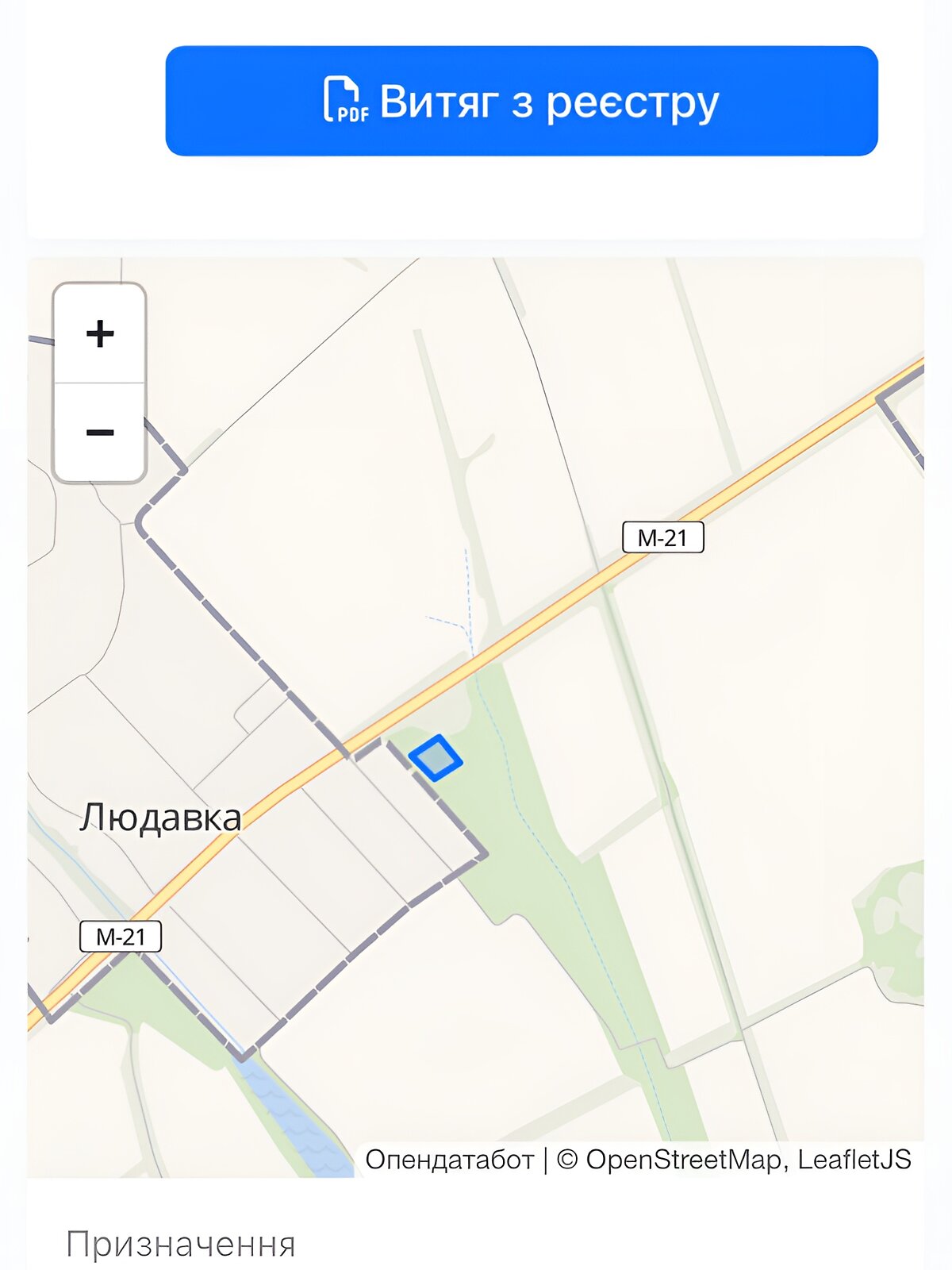 Земельный участок сельскохозяйственного назначения в Людавке, площадь 75 соток фото 1