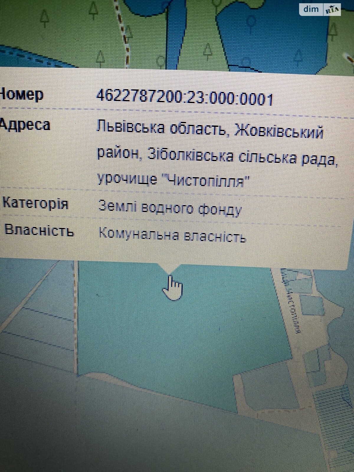 Земля сельскохозяйственного назначения в Жовкве, район Жолква, площадь 180 соток фото 1