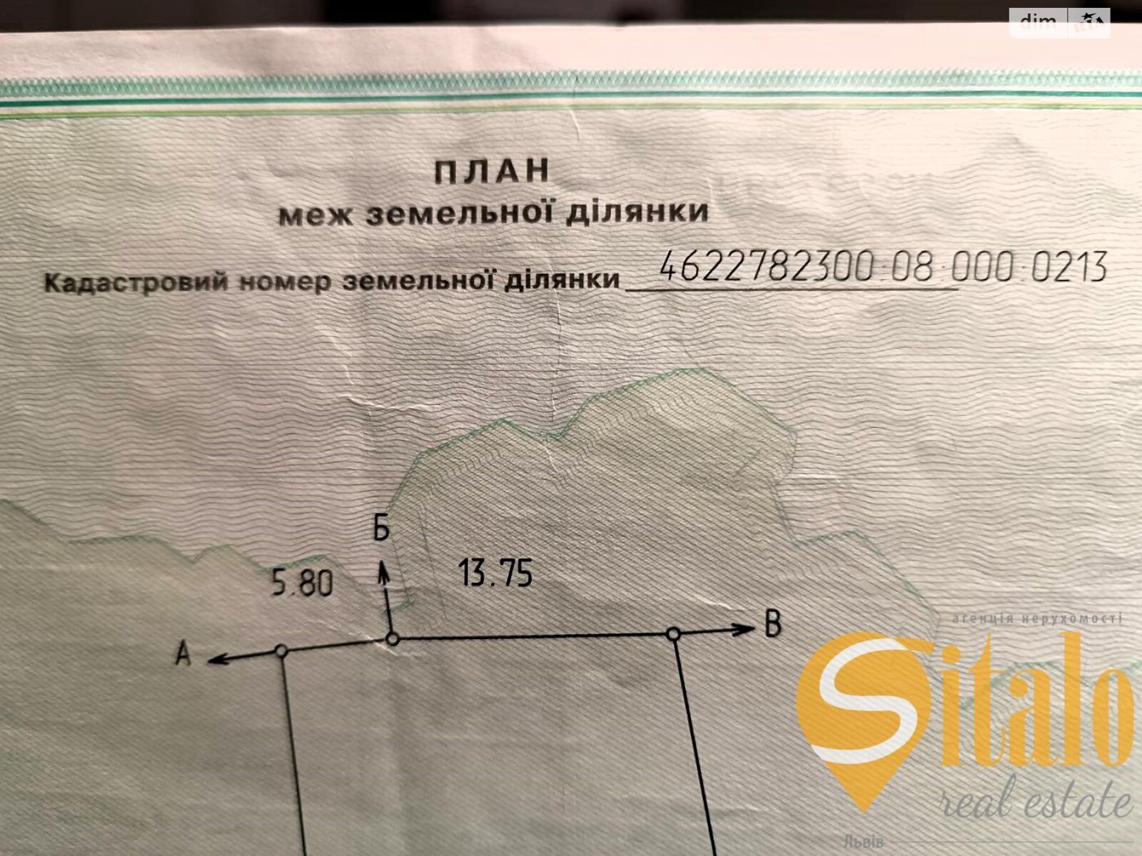 Земля сільськогосподарського призначення в Жовкві, район Жовква, площа 6.85 сотки фото 1