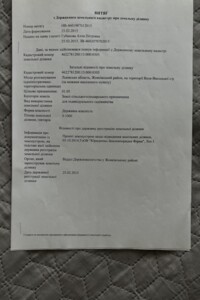 Земля сельскохозяйственного назначения в Жовкве, район Жолква, площадь 10 соток фото 2 Земля сельскохозяйственного назначения в Жовкве, район Жолква, площадь 10 соток фото 2