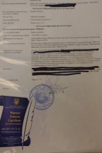 Земельна ділянка сільськогосподарського призначення в Калинівці, площа 12 соток фото 2