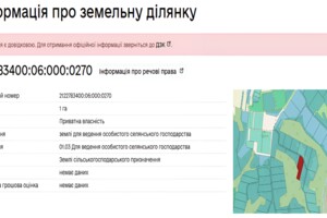 Земельный участок сельскохозяйственного назначения в Кальнике, площадь 100 соток фото 2