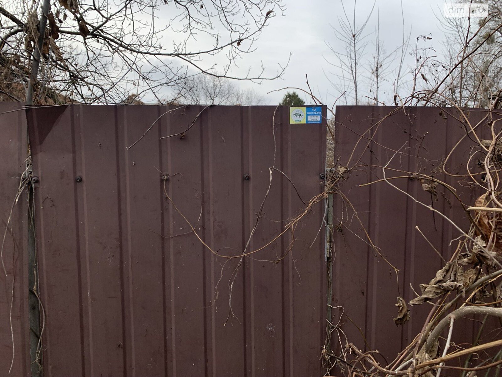 Земля сельскохозяйственного назначения в Киеве, район Берковец, площадь 6 соток фото 1