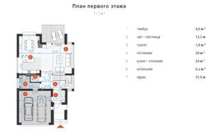 Земля сельскохозяйственного назначения в Киеве, район Дарницкий, площадь 6.02 сотки фото 2
