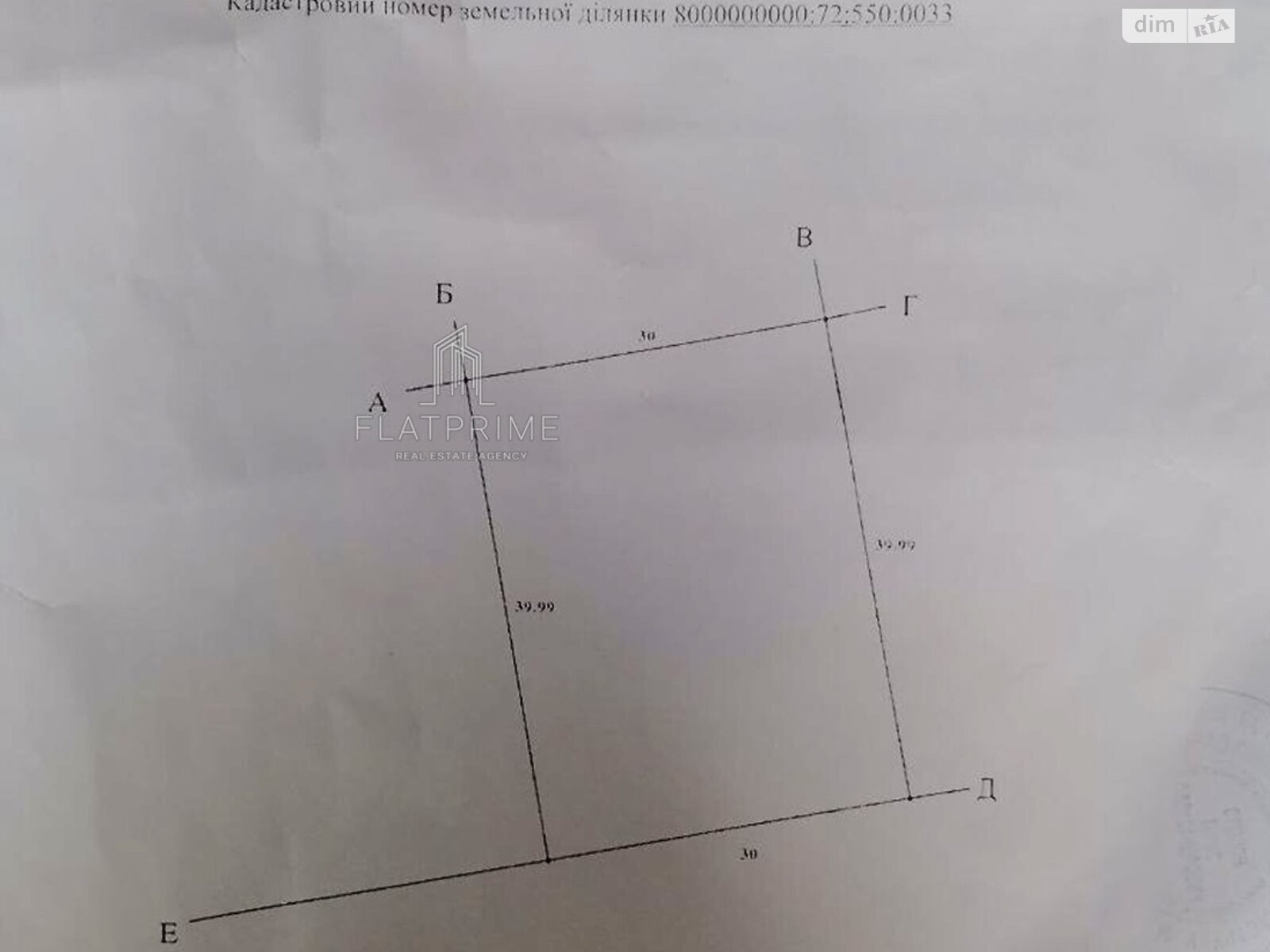 Земля сельскохозяйственного назначения в Киеве, район Жуляны, площадь 12 соток фото 1