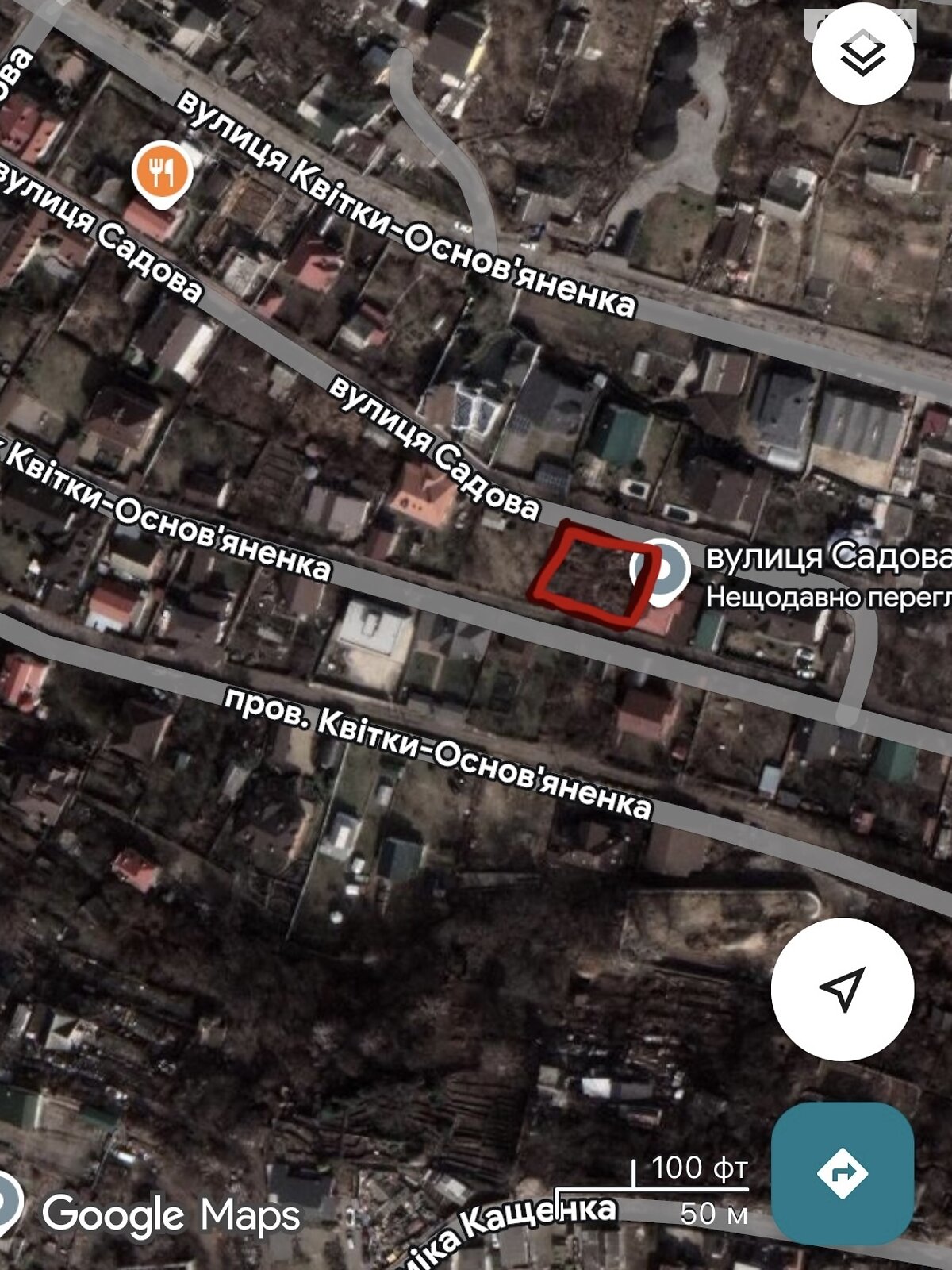 Земля сельскохозяйственного назначения в Киеве, район Мышеловка, площадь 6.17 сотки фото 1 Земля сельскохозяйственного назначения в Киеве, район Мышеловка, площадь 6.17 сотки фото 1