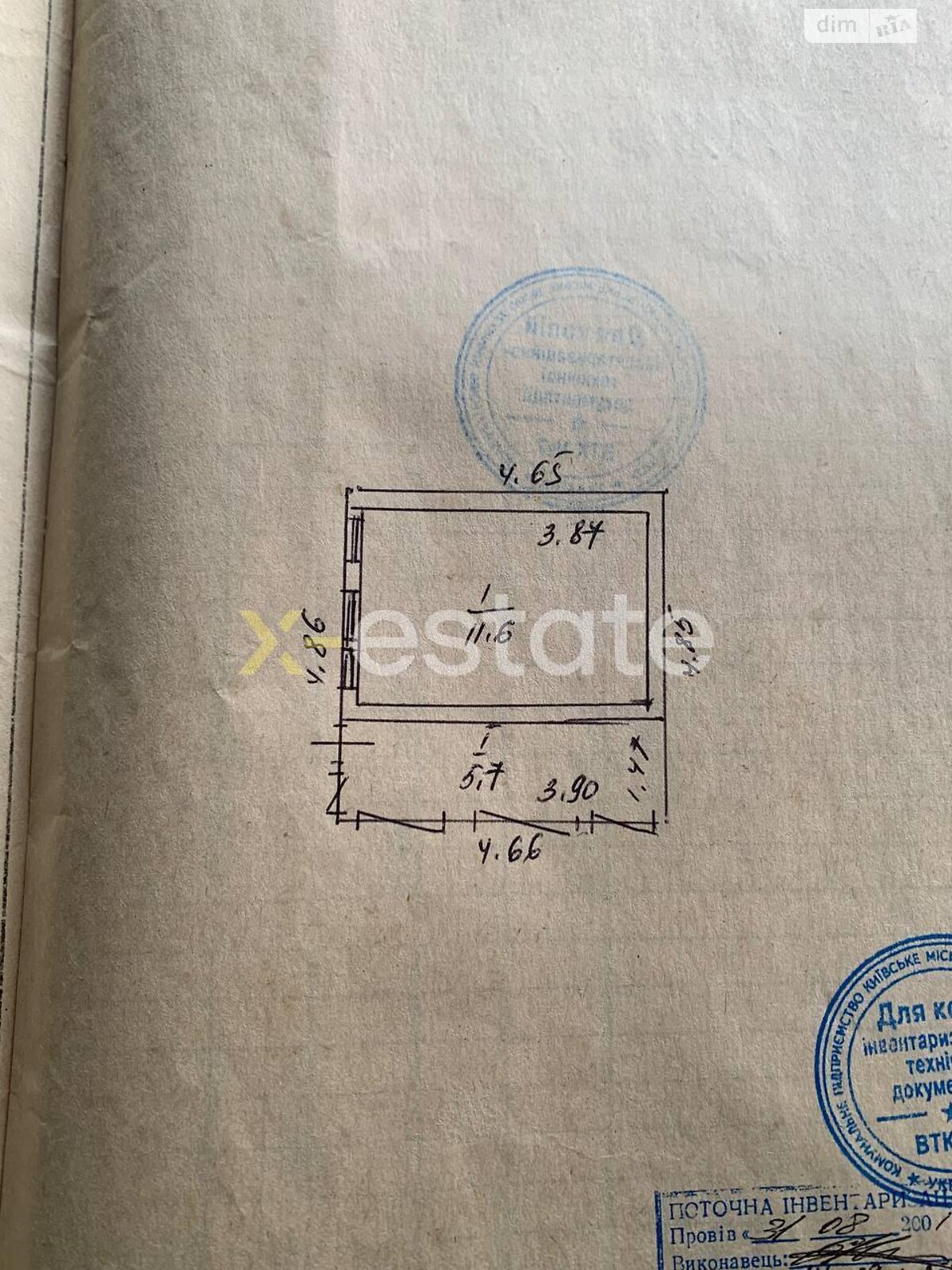 Земля сельскохозяйственного назначения в Киеве, район Мышеловка, площадь 6.17 сотки фото 1 Земля сельскохозяйственного назначения в Киеве, район Мышеловка, площадь 6.17 сотки фото 1