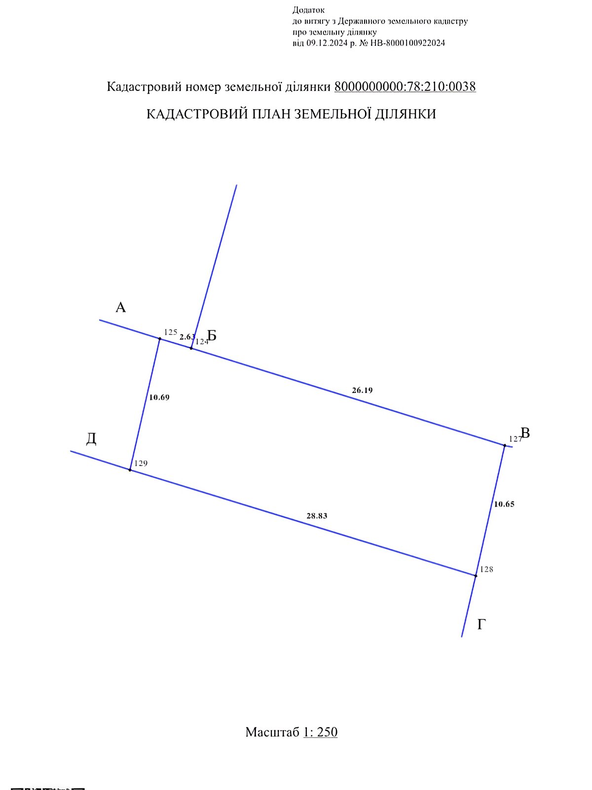 Земля сельскохозяйственного назначения в Киеве, район Оболонский, площадь 3.07 сотки фото 1 Земля сельскохозяйственного назначения в Киеве, район Оболонский, площадь 3.07 сотки фото 1