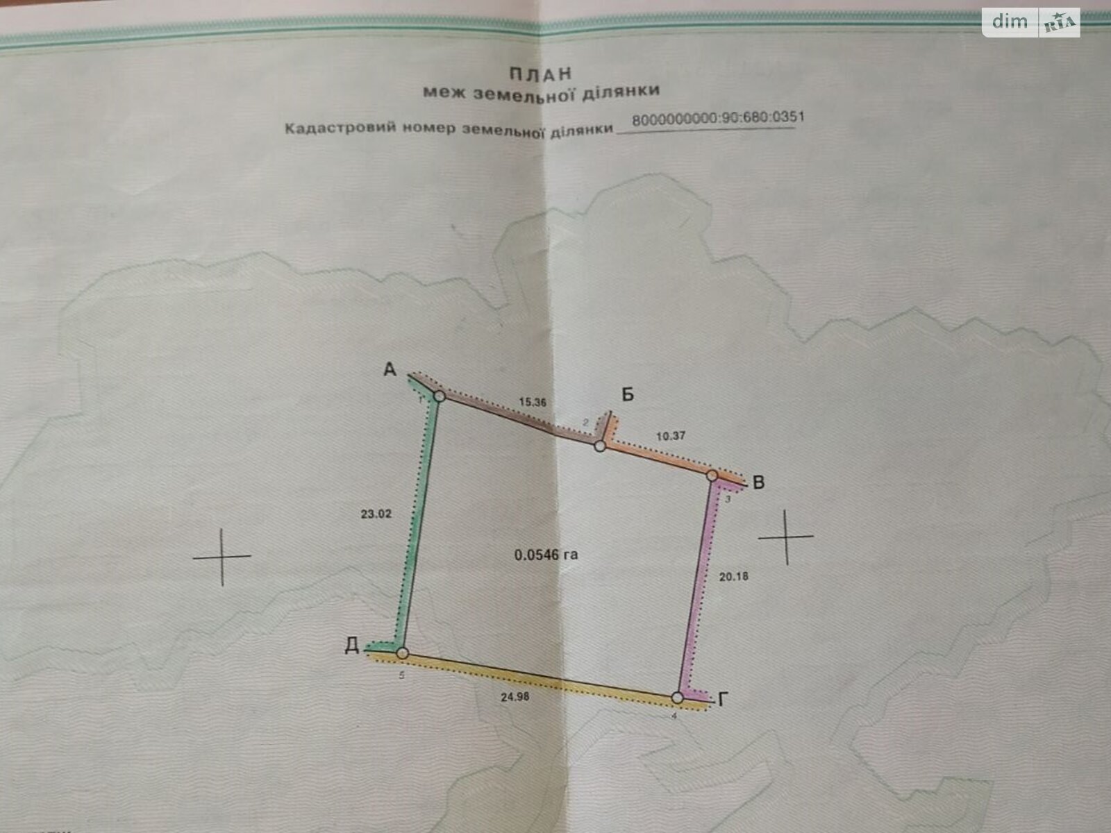 Земля сільськогосподарського призначення в Києві, район Осокорки, площа 5.46 сотки фото 1 Земля сільськогосподарського призначення в Києві, район Осокорки, площа 5.46 сотки фото 1