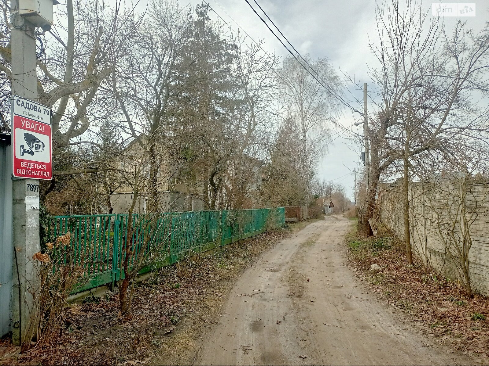Земля сільськогосподарського призначення в Києві, район Осокорки, площа 7 соток фото 1 Земля сільськогосподарського призначення в Києві, район Осокорки, площа 7 соток фото 1