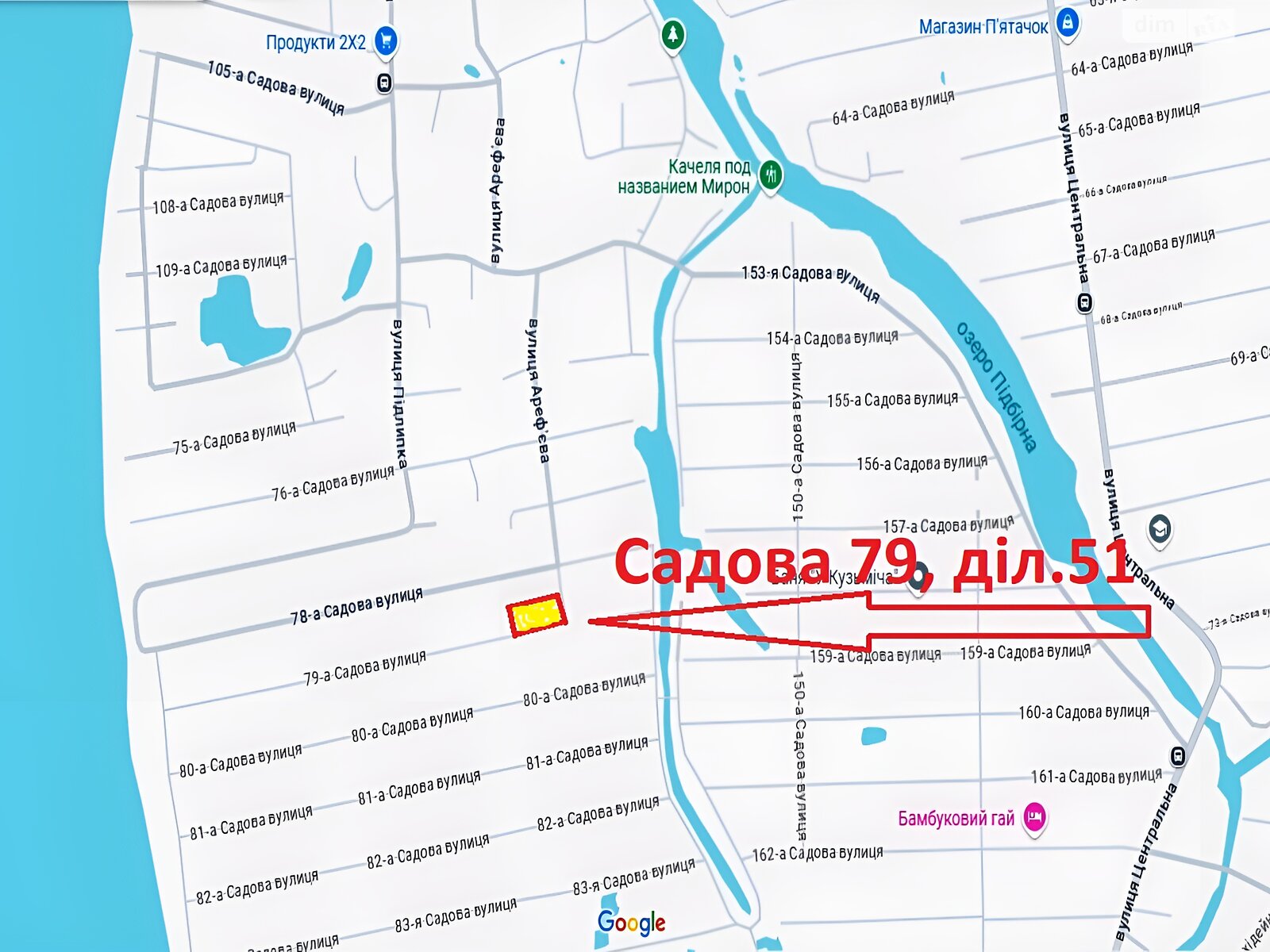 Земля сільськогосподарського призначення в Києві, район Осокорки, площа 7 соток фото 1 Земля сільськогосподарського призначення в Києві, район Осокорки, площа 7 соток фото 1