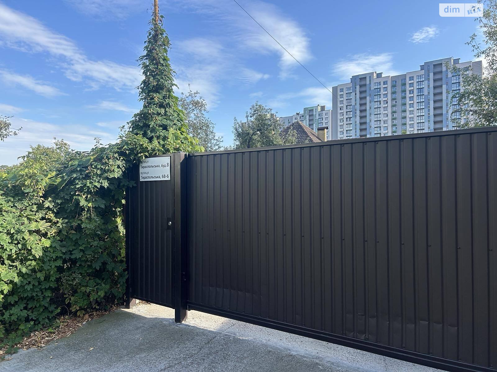 Земля сільськогосподарського призначення в Києві, район Подільський, площа 0.0515 Га фото 1 Земля сільськогосподарського призначення в Києві, район Подільський, площа 0.0515 Га фото 1