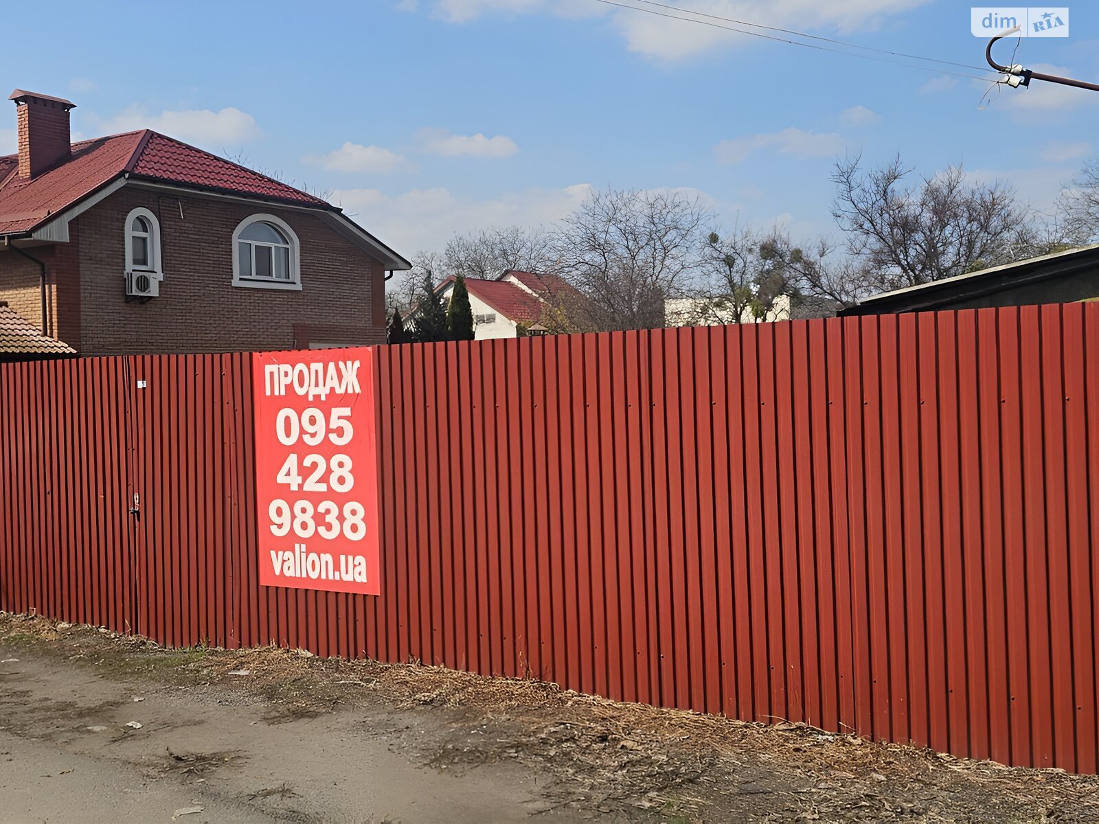 Земля сільськогосподарського призначення в Києві, район Русанівські Сади, площа 6 соток фото 1 Земля сільськогосподарського призначення в Києві, район Русанівські Сади, площа 6 соток фото 1