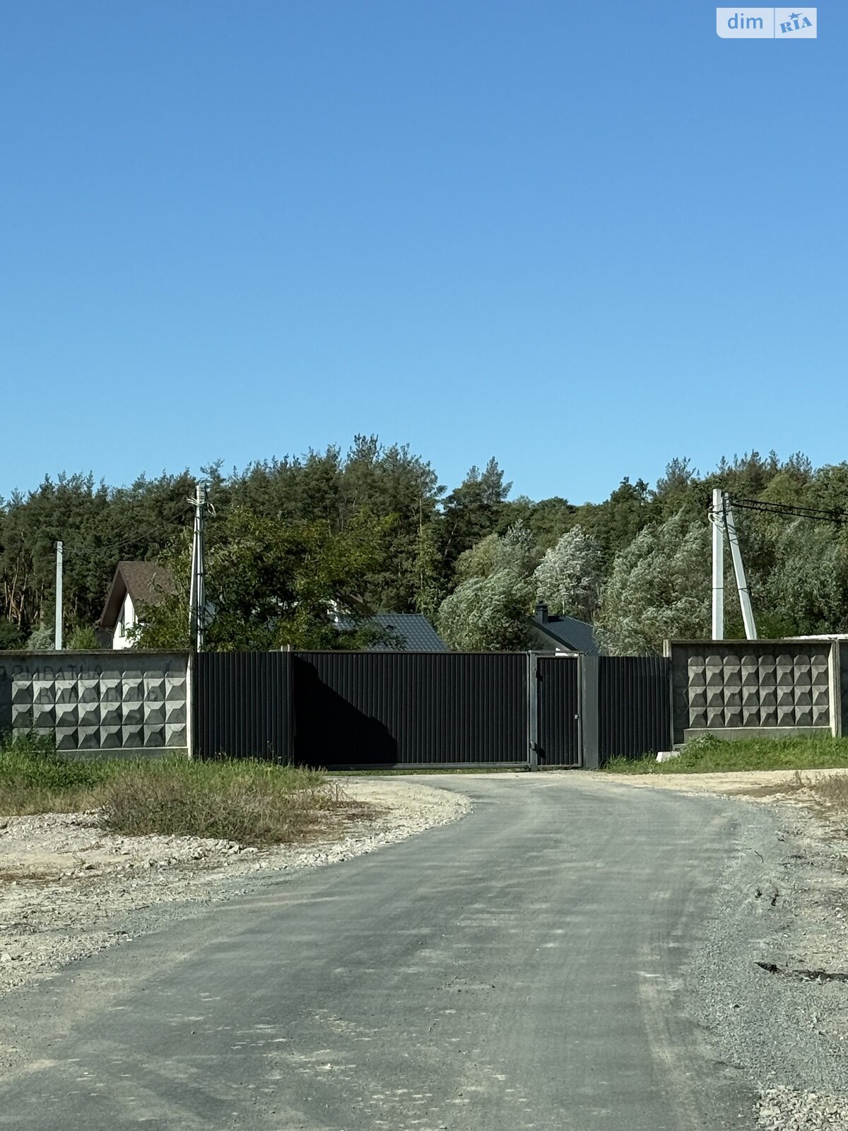 Земля сельскохозяйственного назначения в Киеве, район Святошинский, площадь 8.72 сотки фото 1