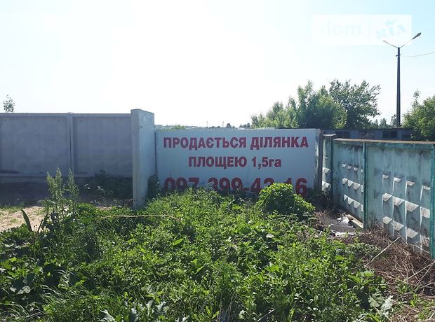 Земля сельскохозяйственного назначения Киево-Святошинский,c. фото 1 Земля сельскохозяйственного назначения Киево-Святошинский,c. Продажа фото 1