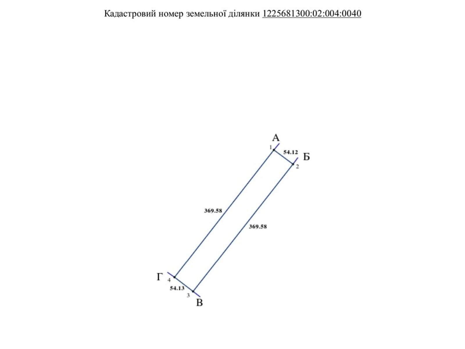 Земельный участок сельскохозяйственного назначения в Китайгороде, площадь 4.24 Га фото 1