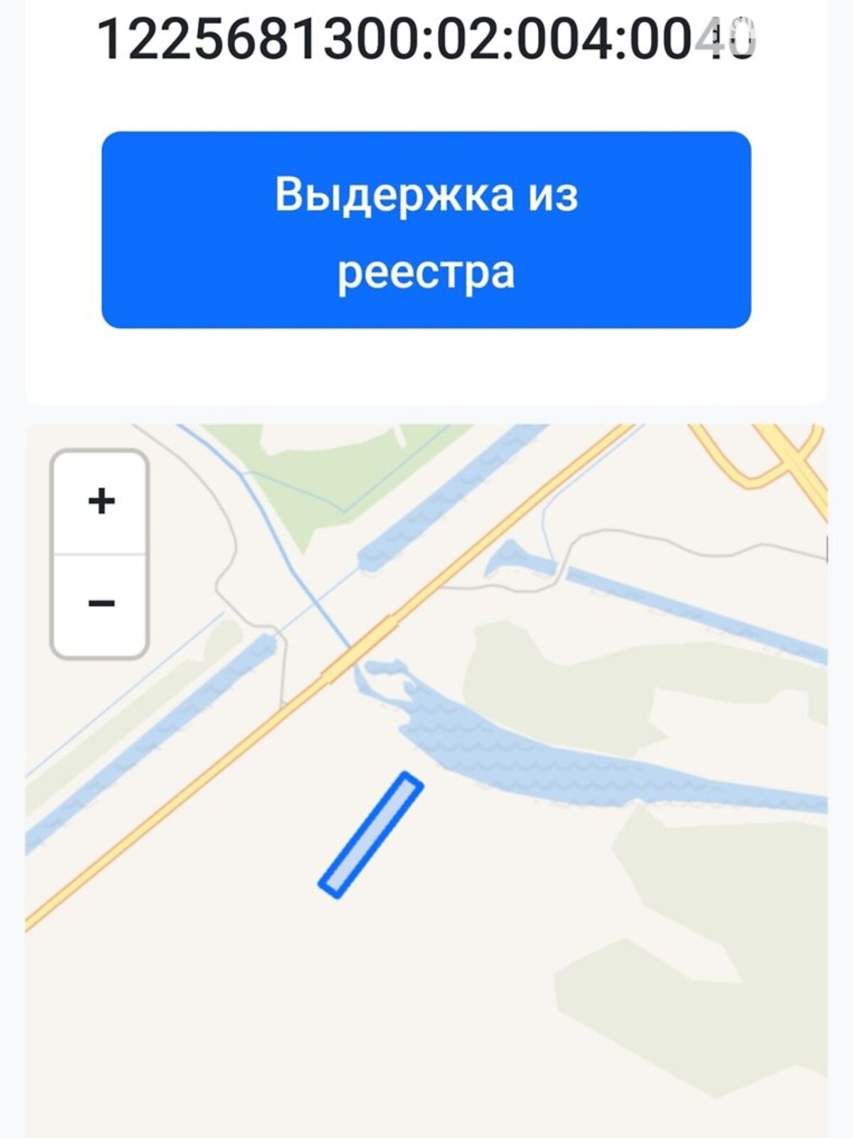 Земельный участок сельскохозяйственного назначения в Китайгороде, площадь 4.24 Га фото 1