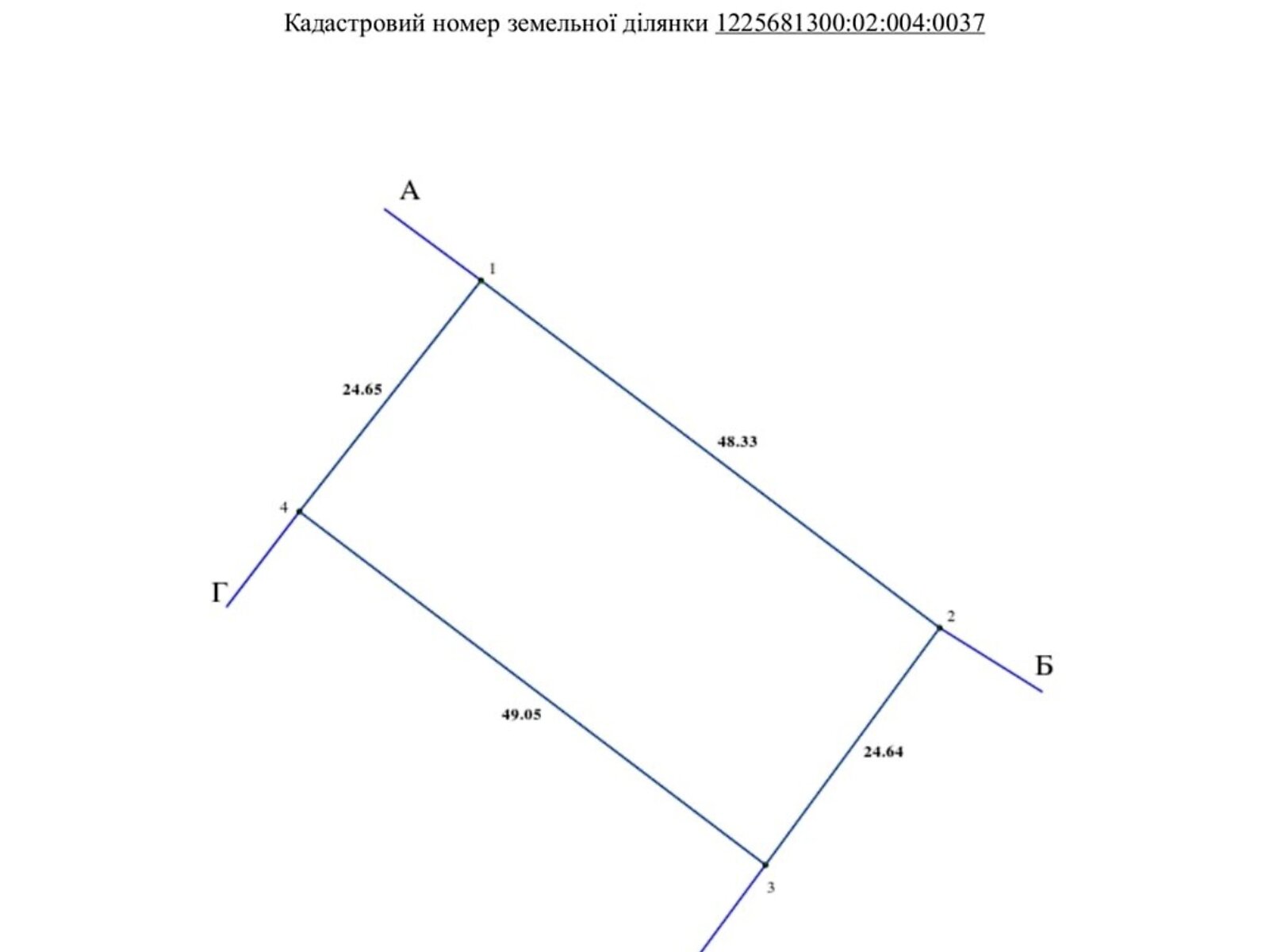 Земельный участок сельскохозяйственного назначения в Китайгороде, площадь 4.24 Га фото 1