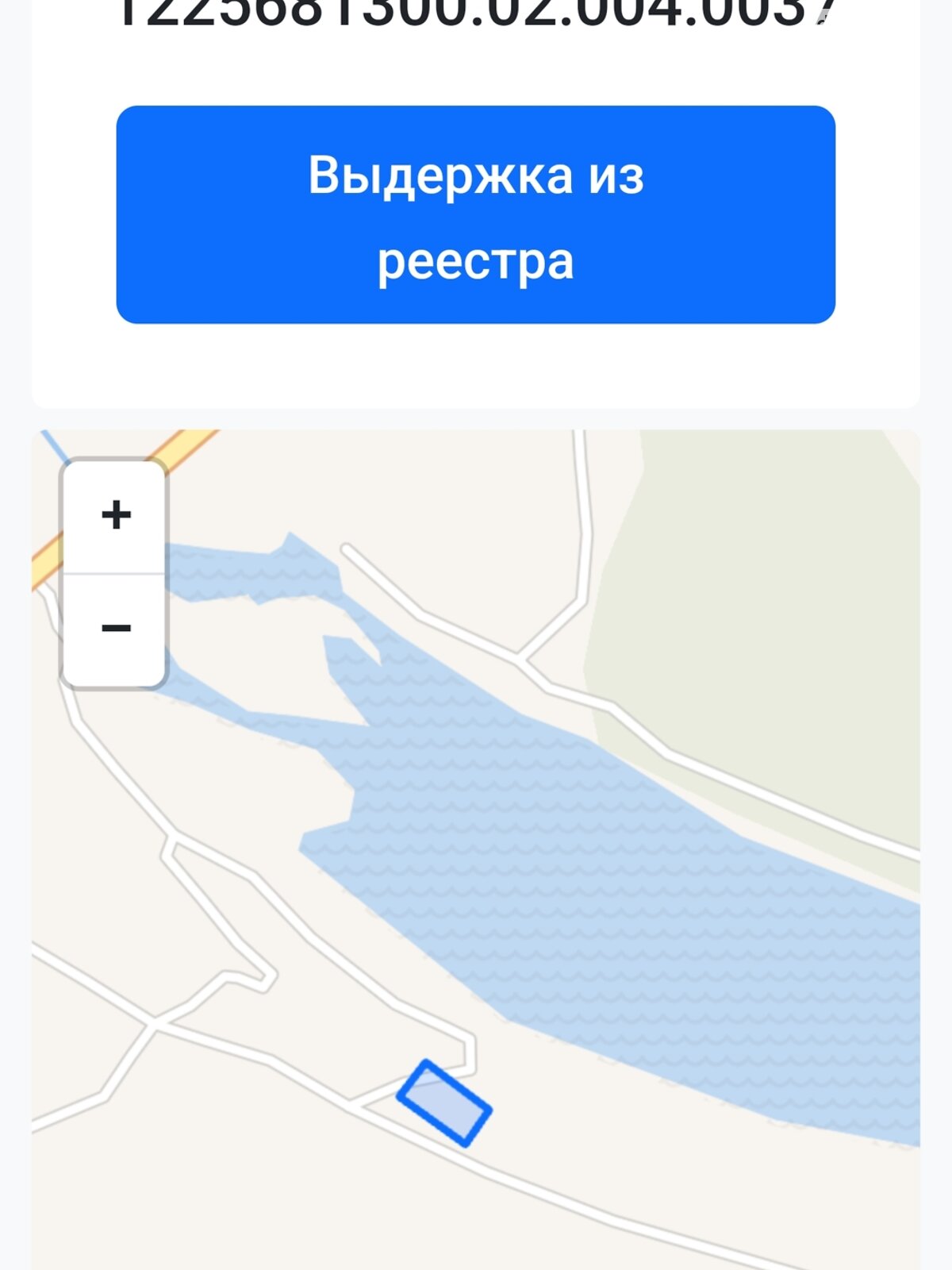 Земельный участок сельскохозяйственного назначения в Китайгороде, площадь 4.24 Га фото 1