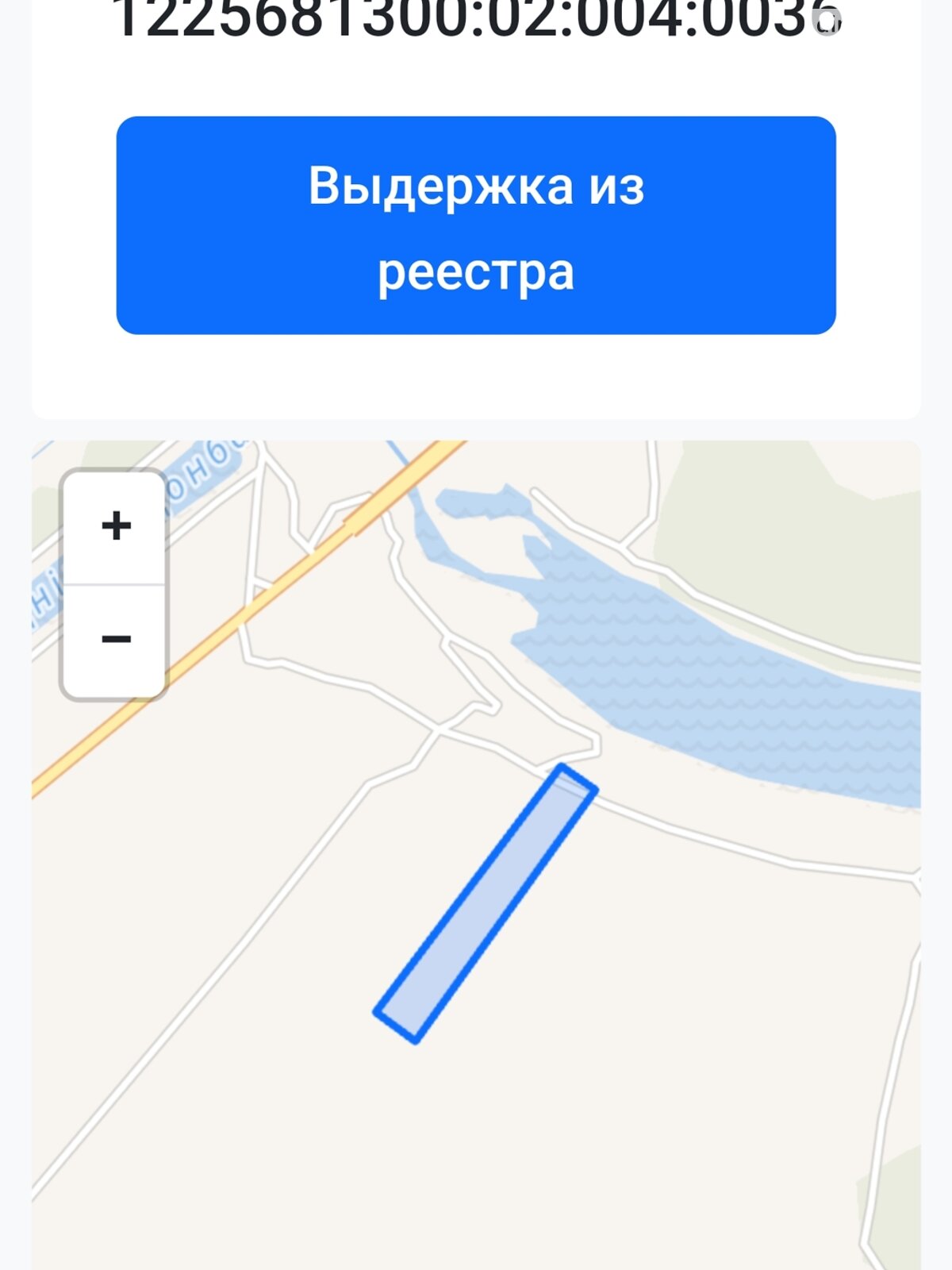 Земельна ділянка сільськогосподарського призначення в Китайгороді, площа 4.24 Га фото 1