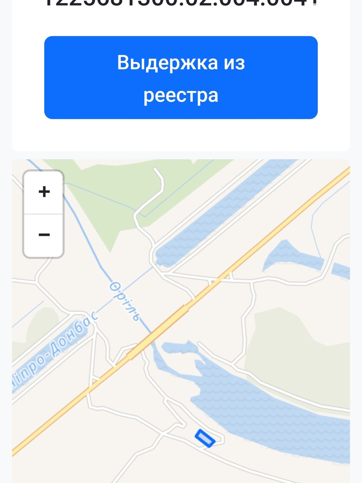 Земельна ділянка сільськогосподарського призначення в Китайгороді, площа 4.24 Га фото 1