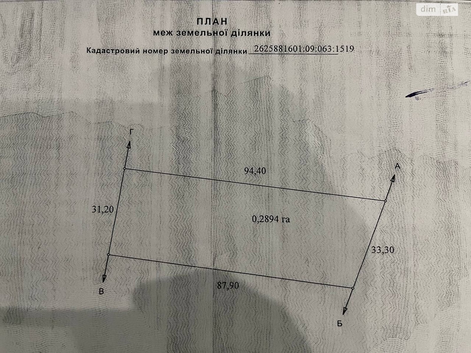 Земельна ділянка сільськогосподарського призначення в Клузові, площа 29 соток фото 1 Земельна ділянка сільськогосподарського призначення в Клузові, площа 29 соток фото 1