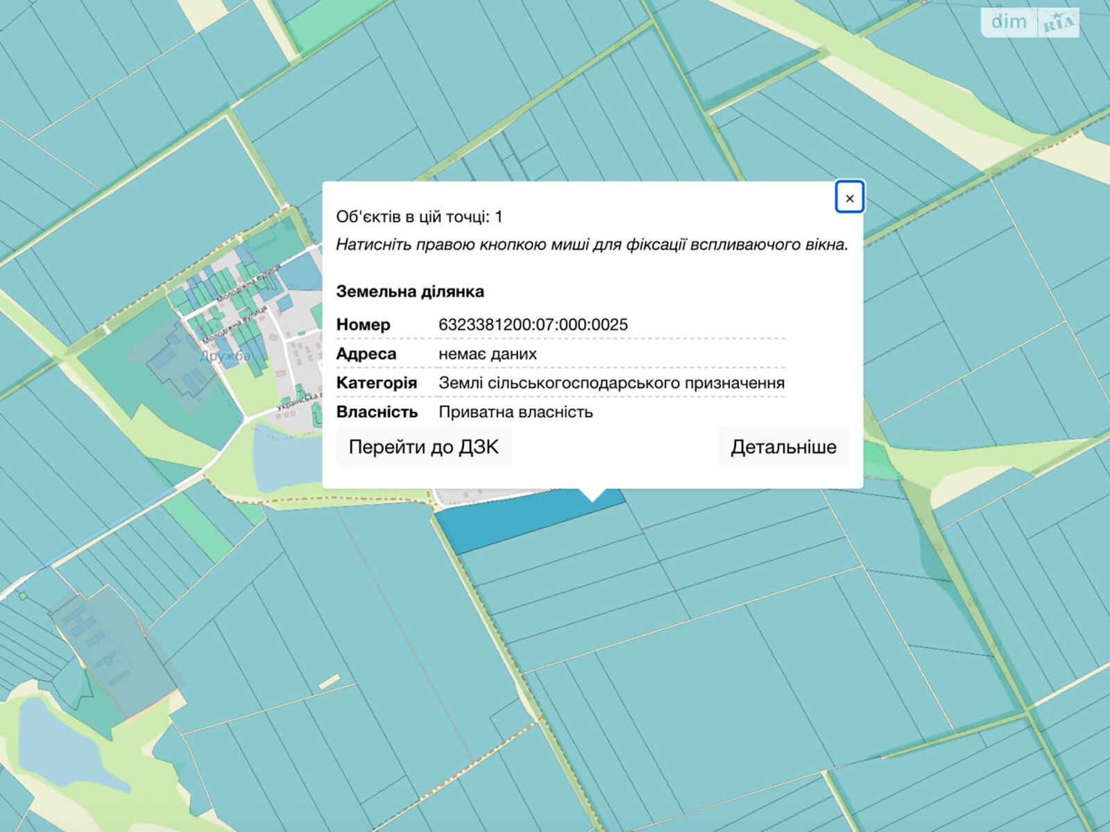 Земельный участок сельскохозяйственного назначения в Кобзовке, площадь 6.506 Га фото 1