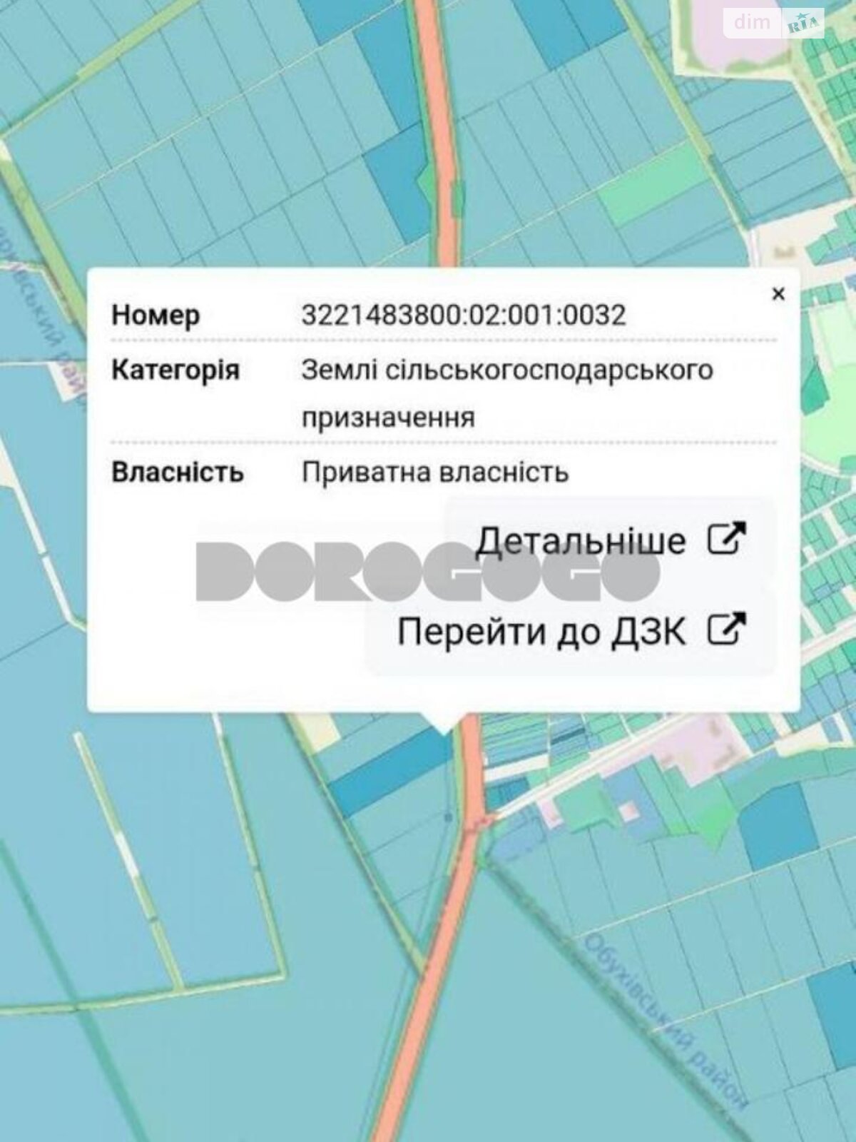 Земельна ділянка сільськогосподарського призначення в Кодаках, площа 308 соток фото 1 Земельна ділянка сільськогосподарського призначення в Кодаках, площа 308 соток фото 1