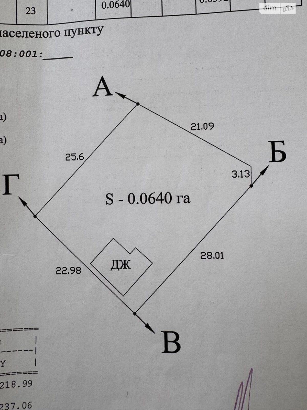 Земельна ділянка сільськогосподарського призначення в Коломиї, площа 6.4 сотки фото 1 Земельна ділянка сільськогосподарського призначення в Коломиї, площа 6.4 сотки фото 1