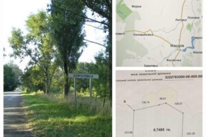 Земельный участок сельскохозяйственного назначения в Короловке, площадь 6.74 Га фото 1