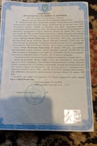 Земельный участок сельскохозяйственного назначения в Кошарах, площадь 8.8 Га фото 2