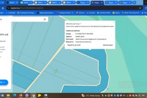 Земельна ділянка сільськогосподарського призначення в Котовці, площа 5.454 Га фото 1