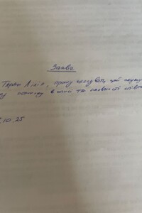Земельный участок сельскохозяйственного назначения в Козубовке, площадь 7.63 Га фото 2 Земельный участок сельскохозяйственного назначения в Козубовке, площадь 7.63 Га фото 2