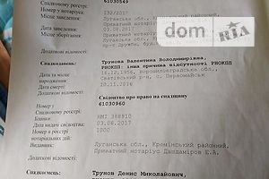 Земельна ділянка сільськогосподарського призначення в Новокраснянці, площа 6.1652 Га фото 1