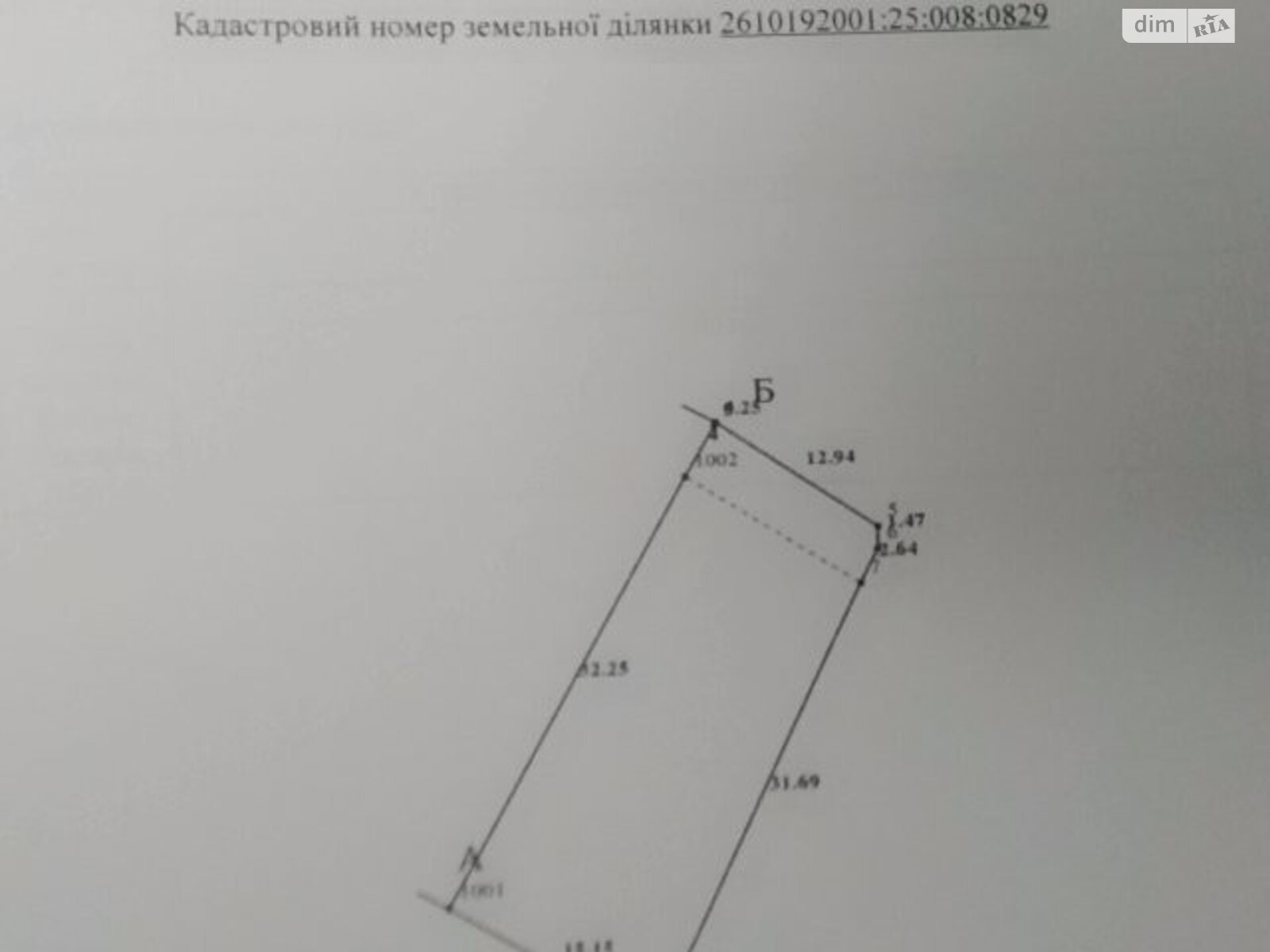 Земельный участок сельскохозяйственного назначения в Криховцах, площадь 5 соток фото 1