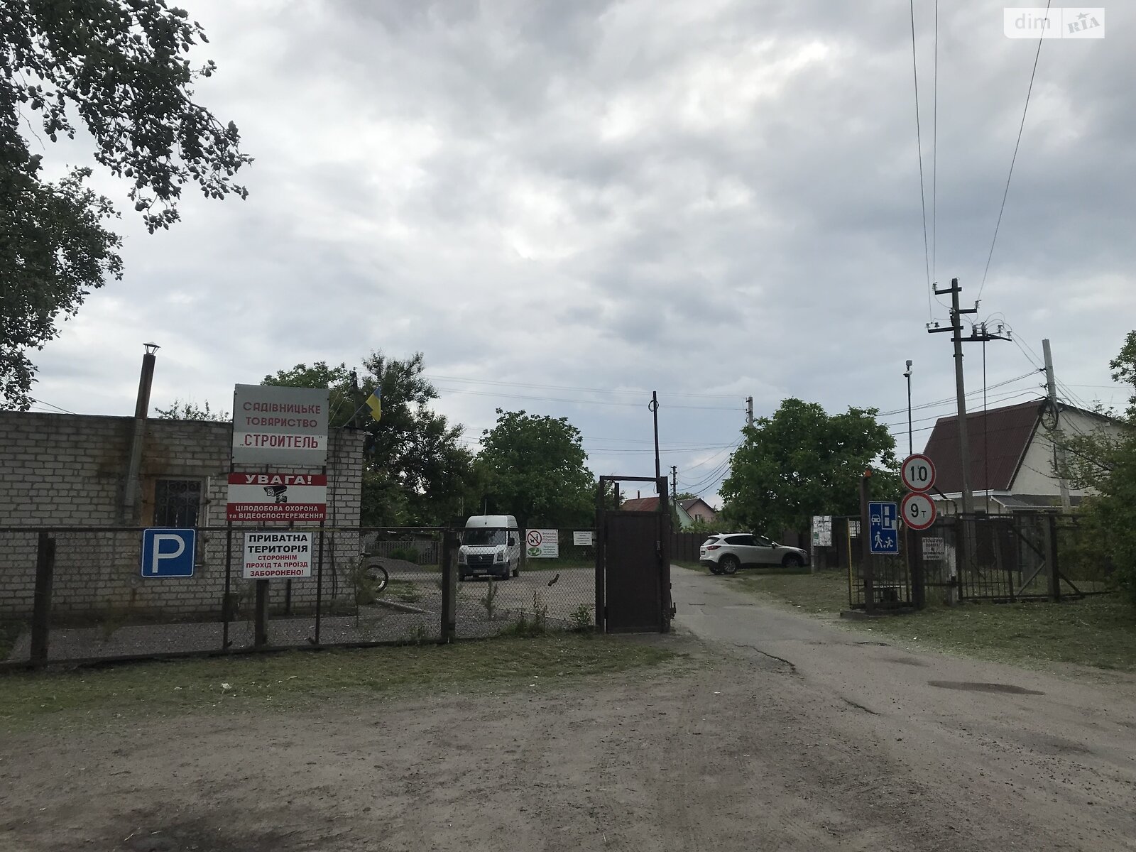 Земельный участок сельскохозяйственного назначения в Кривушах, площадь 4 сотки фото 1
