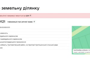 Земельный участок сельскохозяйственного назначения в Кротошине, площадь 0.1 Га фото 2