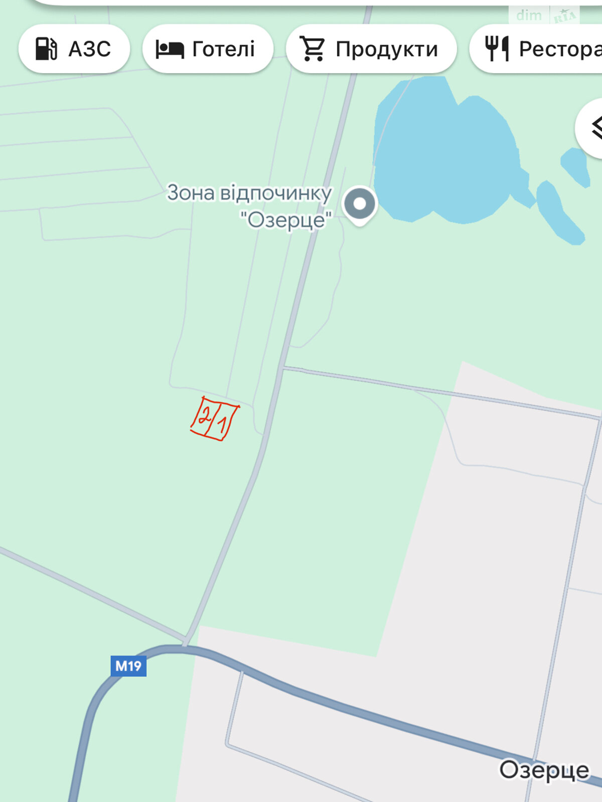 Земельна ділянка сільськогосподарського призначення в Кульчині, площа 26.44 сотки фото 1 Земельна ділянка сільськогосподарського призначення в Кульчині, площа 26.44 сотки фото 1