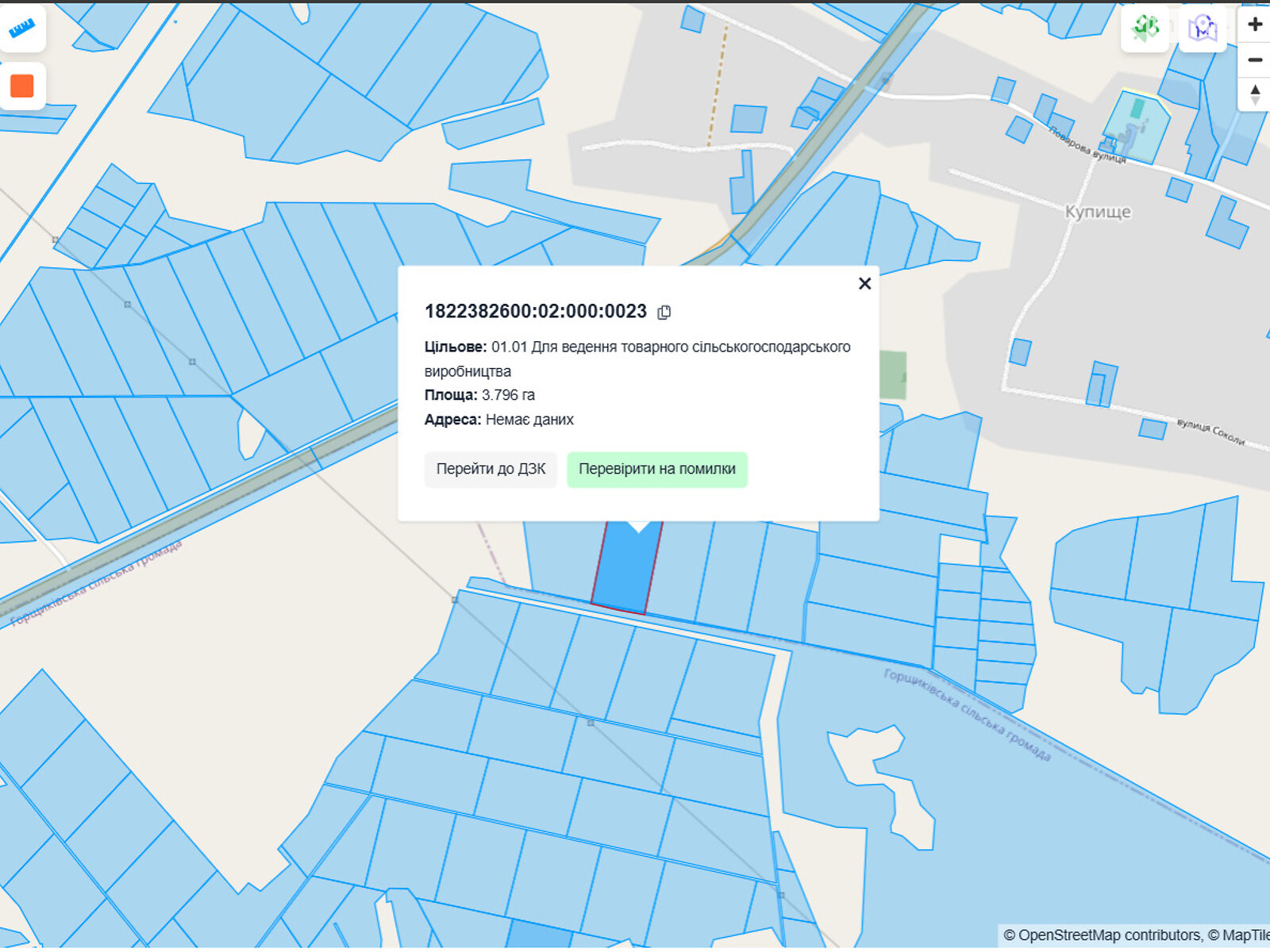 Земельный участок сельскохозяйственного назначения в Купище, площадь 3.796 Га фото 1 Земельный участок сельскохозяйственного назначения в Купище, площадь 3.796 Га фото 1