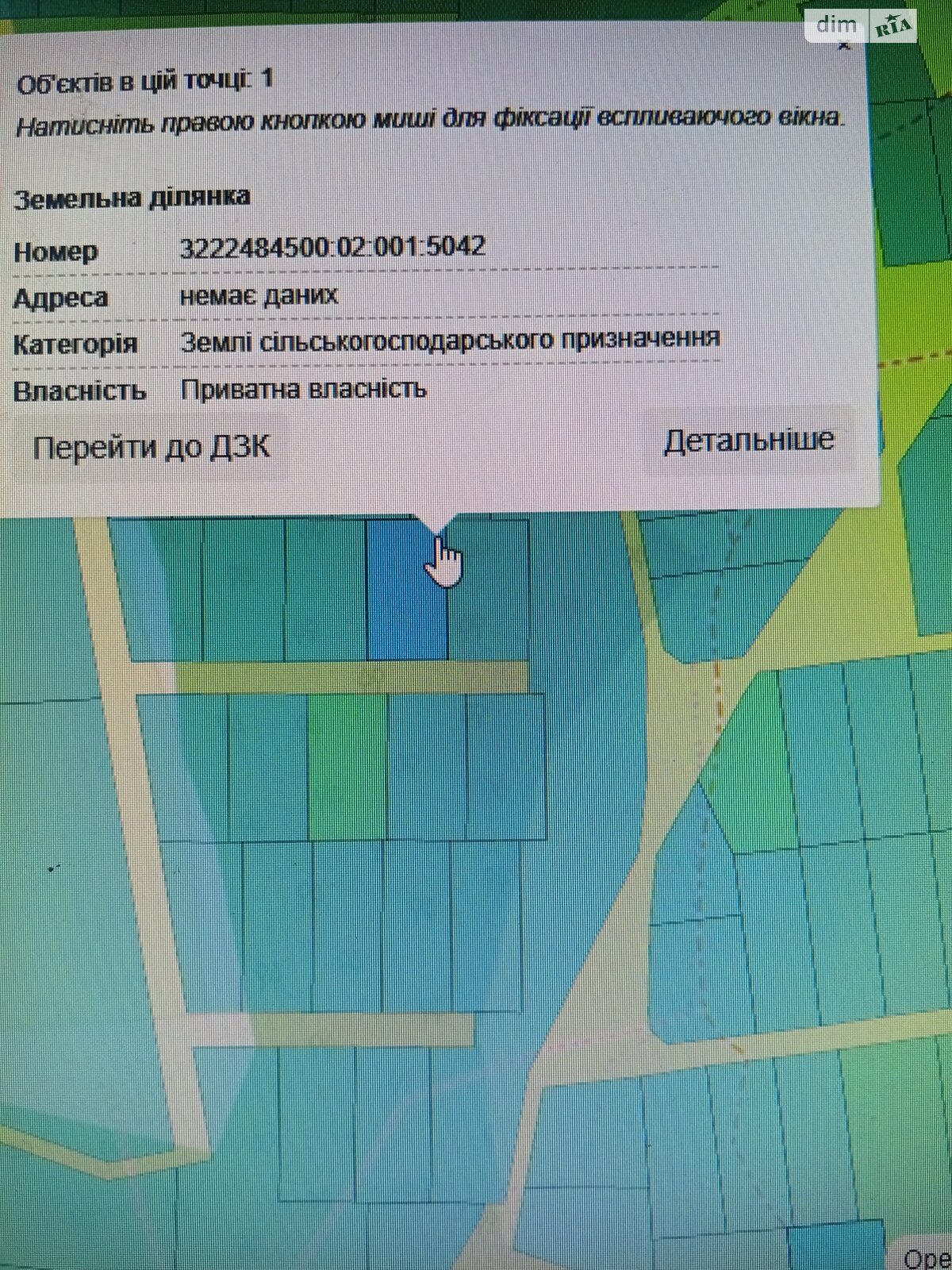 Земельна ділянка сільськогосподарського призначення в Лісниках, площа 10 соток фото 1 Земельна ділянка сільськогосподарського призначення в Лісниках, площа 10 соток фото 1