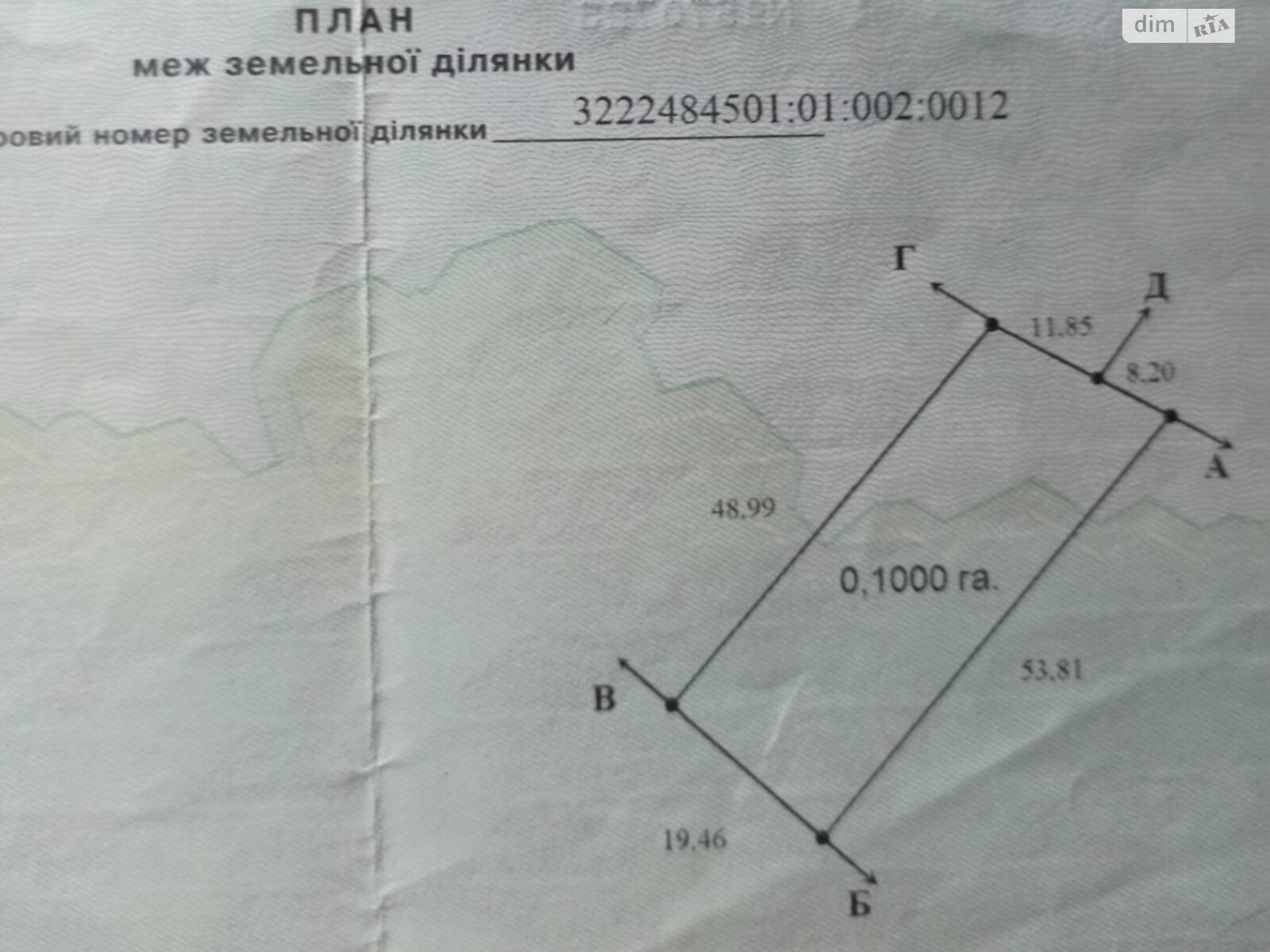 Земельный участок сельскохозяйственного назначения в Лесниках, площадь 10 соток фото 1 Земельный участок сельскохозяйственного назначения в Лесниках, площадь 10 соток фото 1